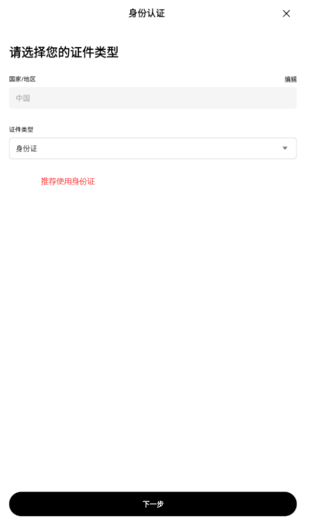 2025年芝麻交易所OKX如何下载到手机？安卓/苹果安装步骤 - php中文网