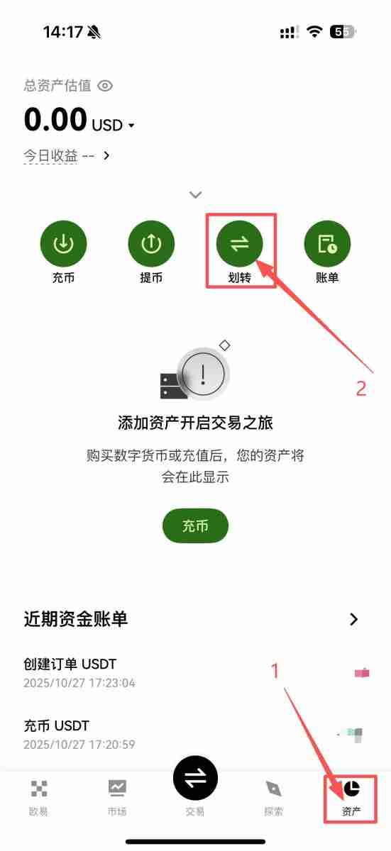 OKX 定投是什么？如何在OKX 定期定额买币？OKX 定投教学