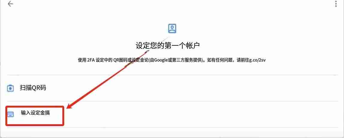 手把手教你注册币安binance交易所账户：步骤拆解与2FA验证开启实战教程