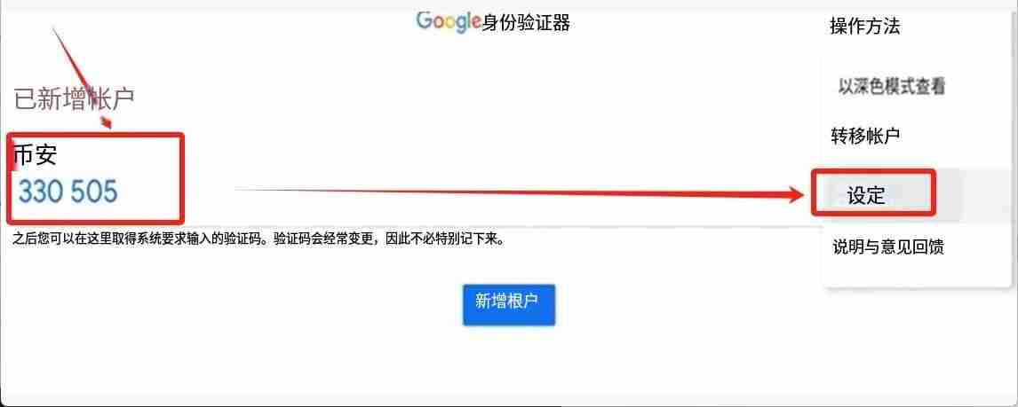 手把手教你注册币安binance交易所账户：步骤拆解与2FA验证开启实战教程