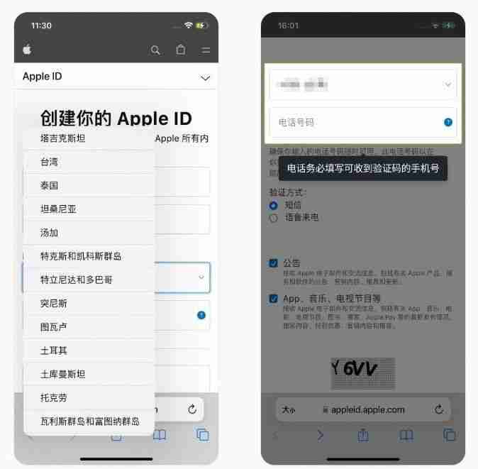 苹果手机怎么下载Binance？Binance官网IOS版下载完整教程