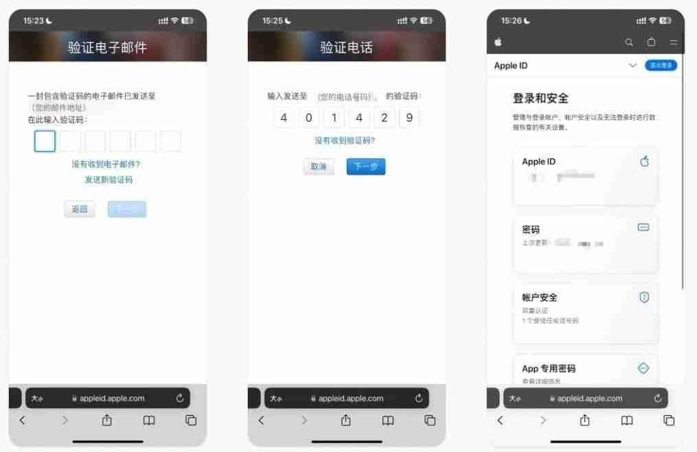 苹果手机怎么下载Binance？Binance官网IOS版下载完整教程
