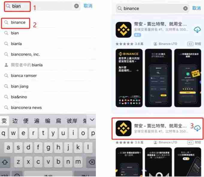 苹果手机怎么下载Binance？Binance官网IOS版下载完整教程