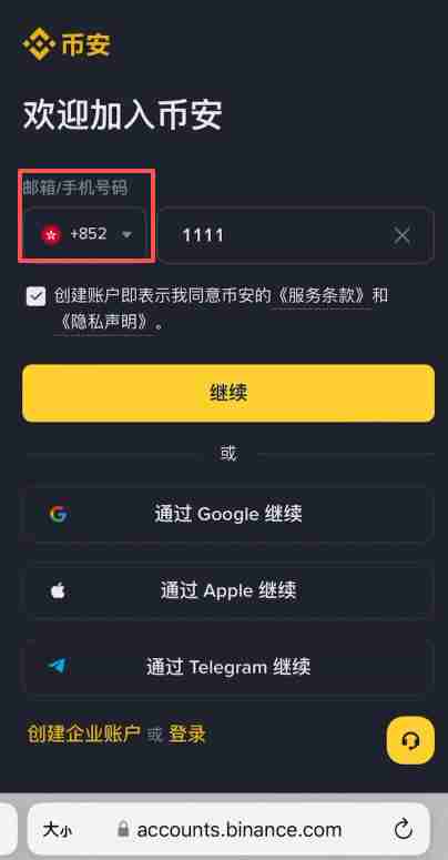 香港可以使用哪些平台去做合约交易？Backpack交易所新手全教程