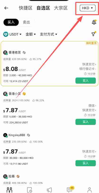 香港可以使用哪些平台去做合约交易？Backpack交易所新手全教程