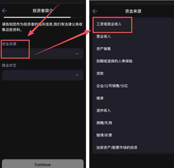 香港可以使用哪些平台去做合约交易？Backpack交易所新手全教程