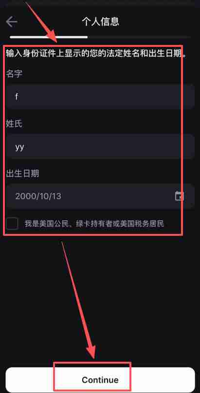 香港可以使用哪些平台去做合约交易？Backpack交易所新手全教程