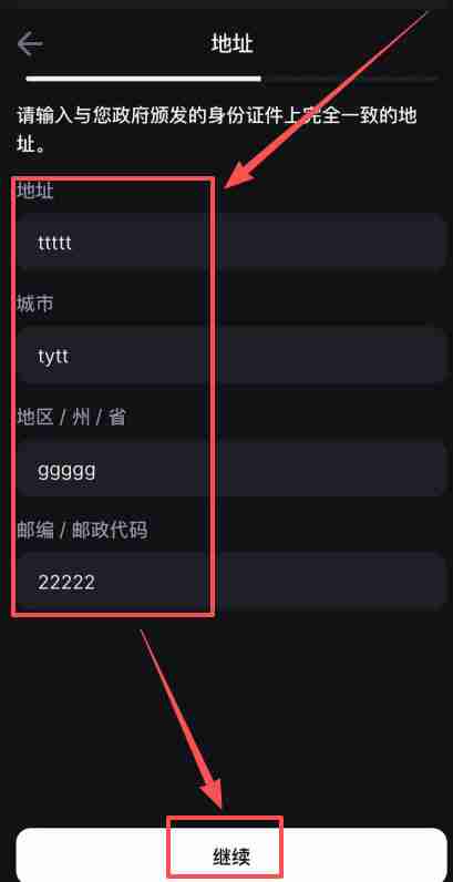 香港可以使用哪些平台去做合约交易？Backpack交易所新手全教程