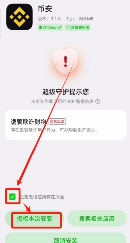 芝麻交易所APP官方下载渠道 (2025) | 安卓与iOS最新版安装指南 - php中文网