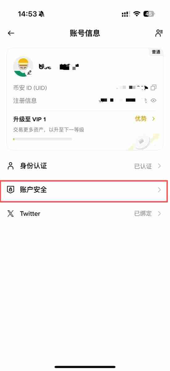 通行密钥是什么？如何设定币安通行密钥？通行密钥无法登入怎么办？