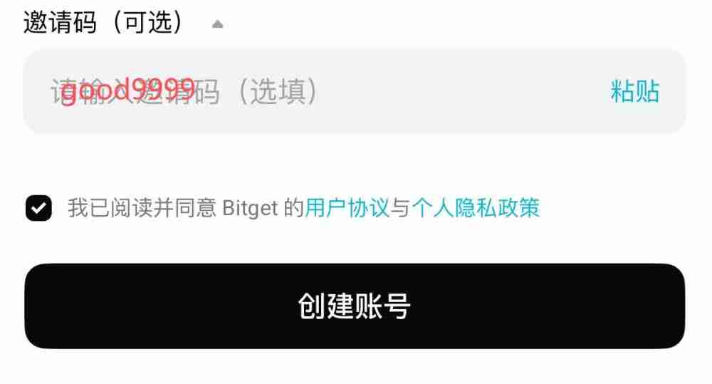 Bitget如何注册？如何进行身份验证？Bitget注册及身份验证教学