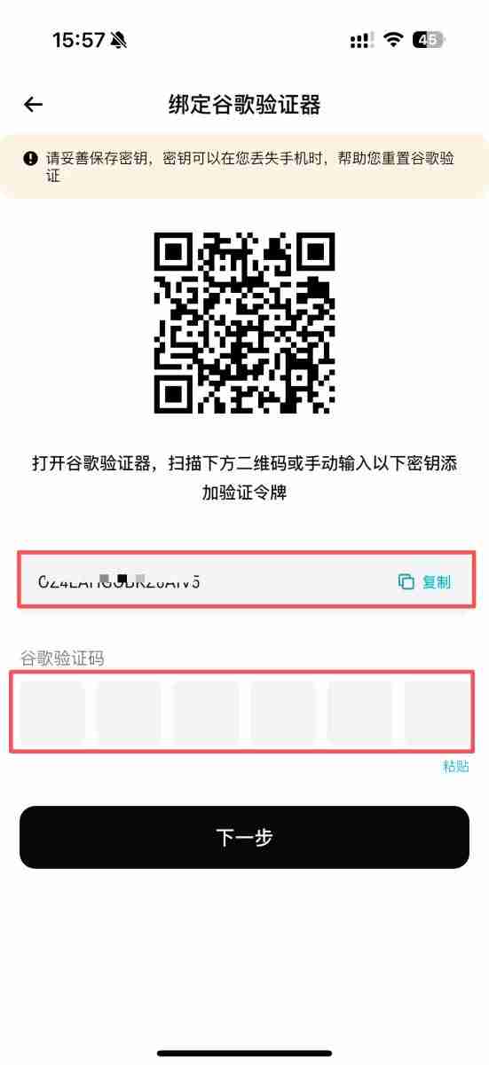 Bitget如何注册？如何进行身份验证？Bitget注册及身份验证教学