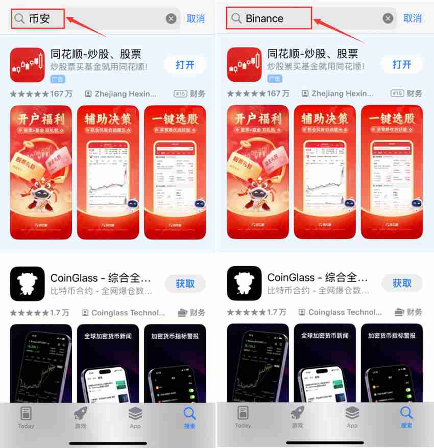 如何注册苹果手机海外apple ID？IOS用户注册台湾Apple ID操作教程