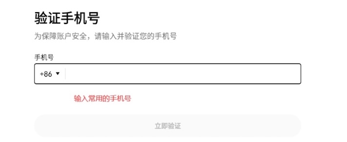 安卓手机如何下载OKX ?芝麻交易所app下载后无法安装怎么办？(小米、OPPO、华为鸿蒙版4.0、荣耀) - php中文网