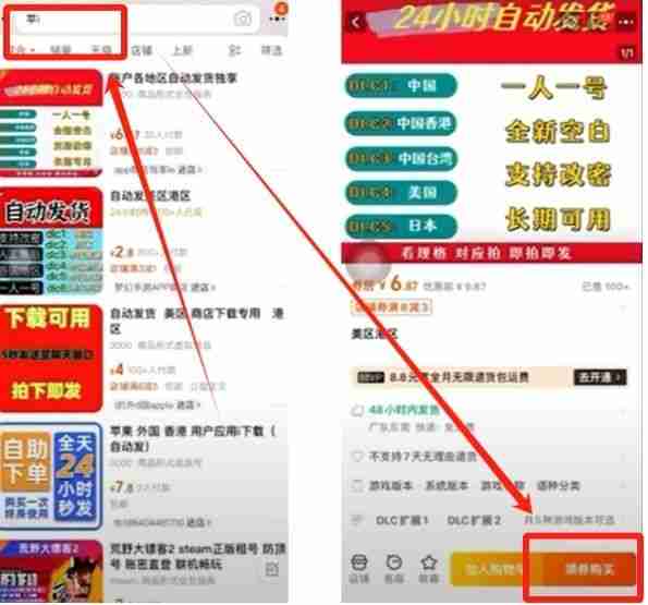 芝麻交易所（OKX）交易所保姆级教程：从下载APP、注册、身份认证及交易全流程