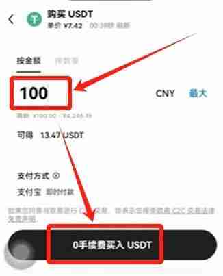 芝麻交易所（OKX）交易所保姆级教程：从下载APP、注册、身份认证及交易全流程