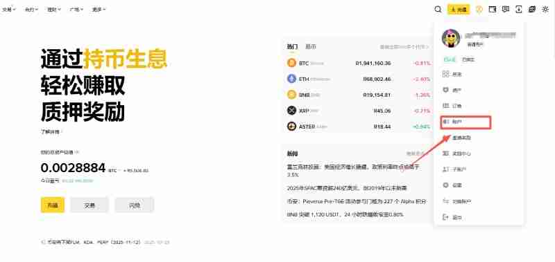 币安如何进行双重身份验证?币安启用谷歌身份验证器(Google Authenticator)的图文设置