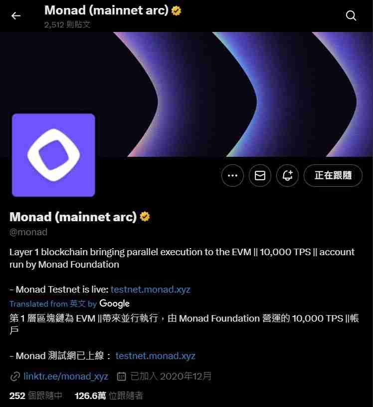 Monad 是什么？三大内核技术是什么？空投与主网前夕解析