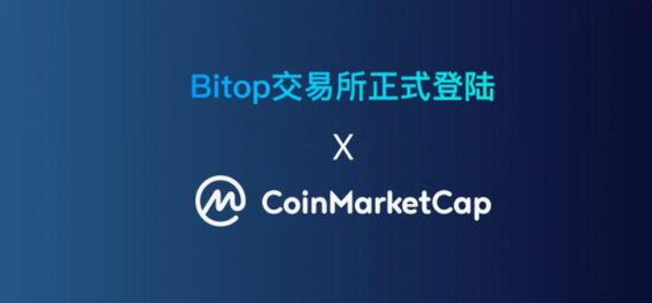 CoinMarketCap vs CoinGecko：哪个行情数据网站更准更全