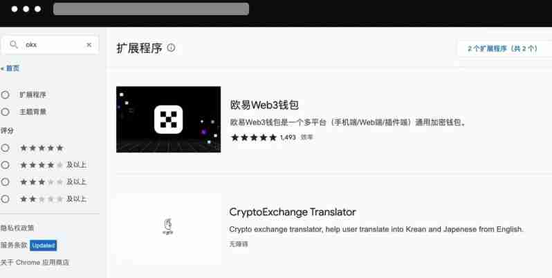 OKX提示设备登录异常怎么办?如何解除安全锁定?芝麻交易所APP解决登录异常的图文教学