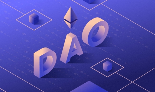 什么是DAO？一文搞懂去中心化自治组织的运作方式与参与方法 - php中文网