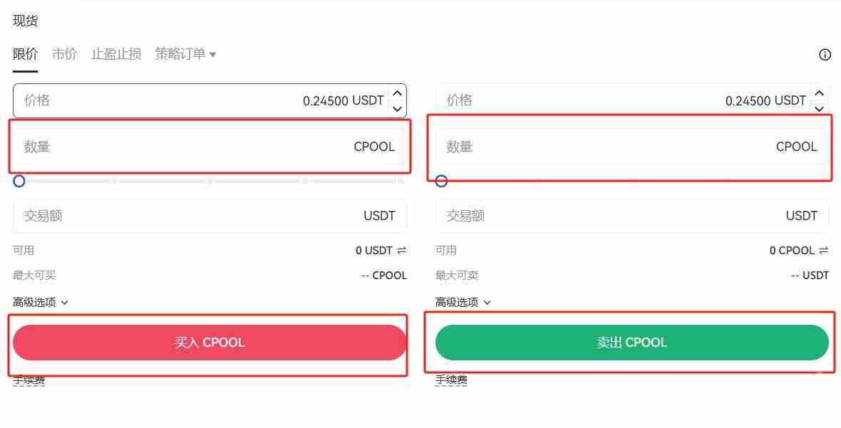 Clearpool (CPOOL)币是什么？CPOOL代币经济学、价格预测及购买方法
