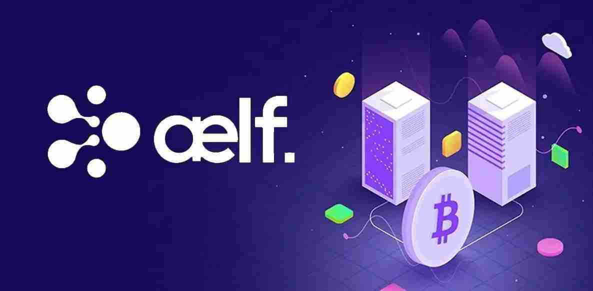 什么是Aelf (ELF)币？ELF未来展望、价格预测及购买方法