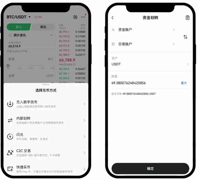 合约交易是什么?芝麻交易所交易所进行合约交易的图文教学(App/Web端)