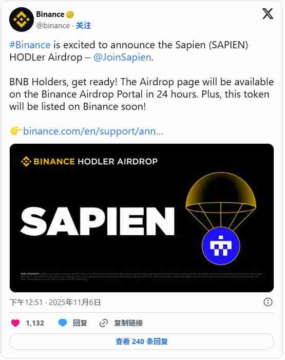 Sapien (SAPIEN) 将在11月6日上线币安HODLer空投！