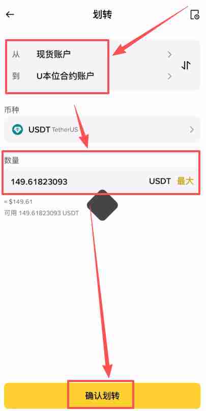 如何在币安做多/做空以太坊ETH？以太币合约怎么做？