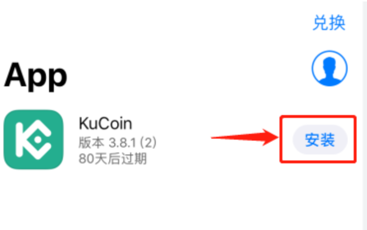 KuCoin官方下载地址 KuCoin交易所APP官方最新下载 - php中文网