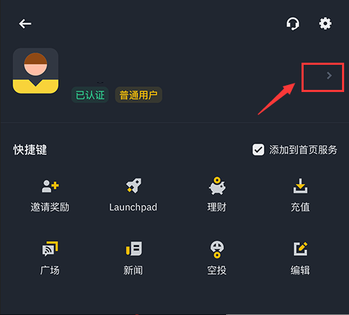 币安官网登录入口地址_币安交易所官方登录入口 - php中文网
