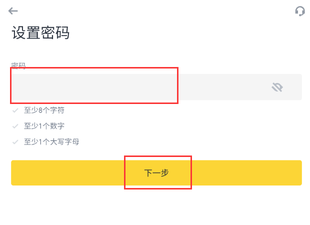 币安官网登录入口地址_币安交易所官方登录入口 - php中文网