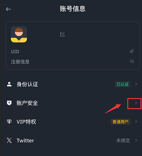 币安官网登录入口地址_币安交易所官方登录入口 - php中文网