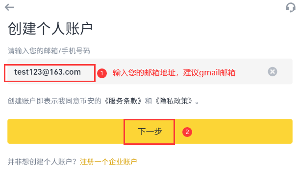 币安官网登录入口地址_币安交易所官方登录入口 - php中文网