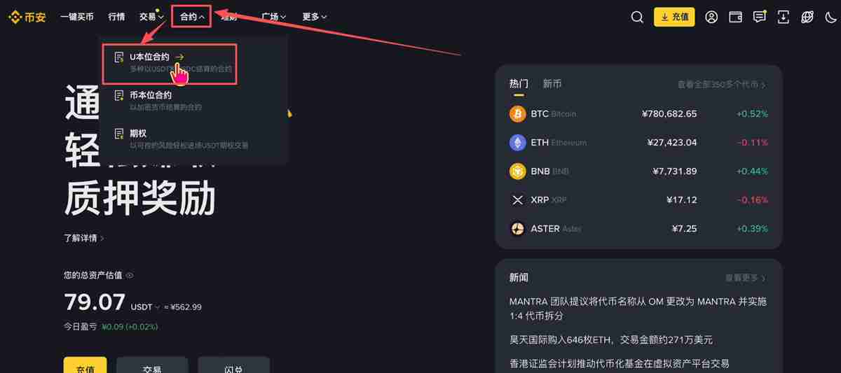 币圈投资逻辑解读：主流币VS山寨币、资金流向、三条制胜法则