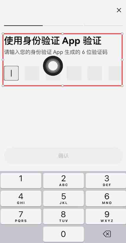 芝麻交易所通行密钥创建教程：一步步带你设置安全密钥