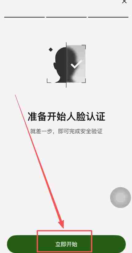 芝麻交易所通行密钥创建教程：一步步带你设置安全密钥