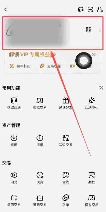 芝麻交易所通行密钥创建教程：一步步带你设置安全密钥