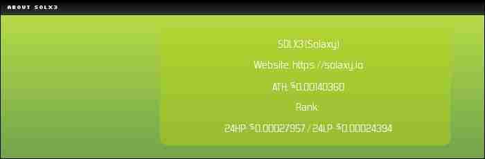 Solaxy（$SOLX）币是什么？SOLX代币经济学、路线图及价格预测