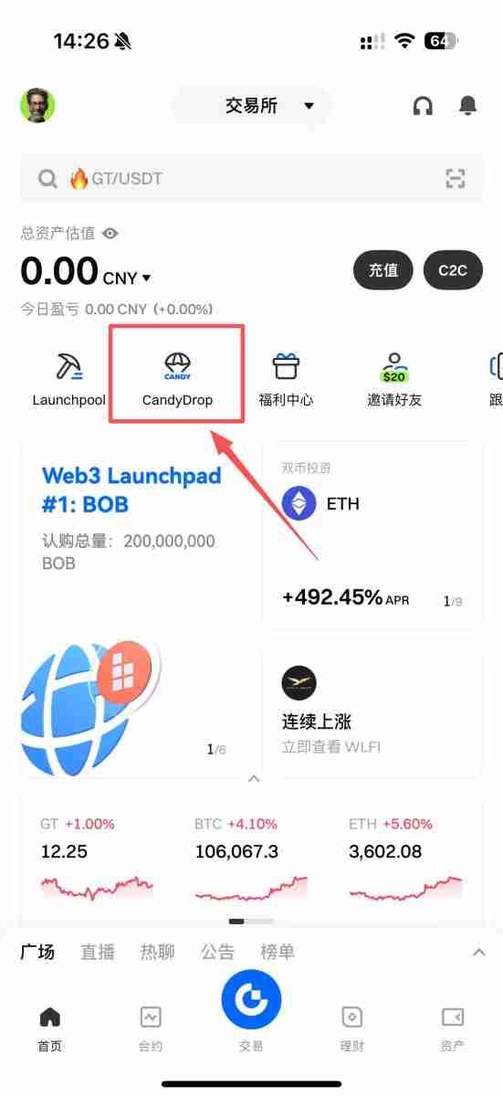 Gate CandyDrop是什么？该如何累积Gate糖果并瓜分奖池？一文详解