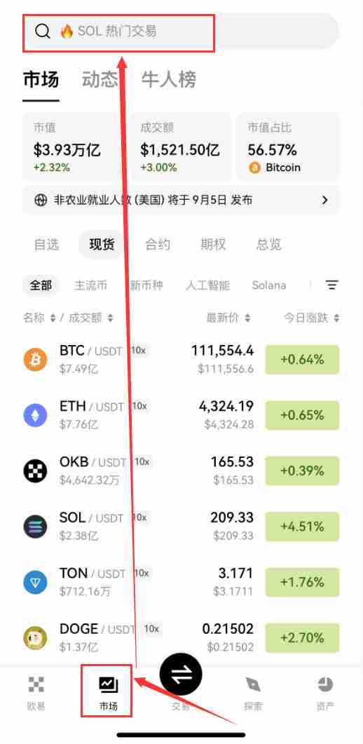Filecoin（FIL）币是什么？怎么买？FIL价格预测2025-2030年