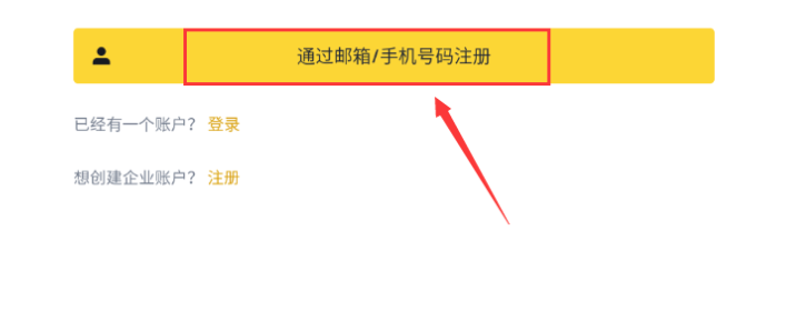 安币app下载 安币binance交易所 v3.5.5官网最新安卓版下载 - php中文网