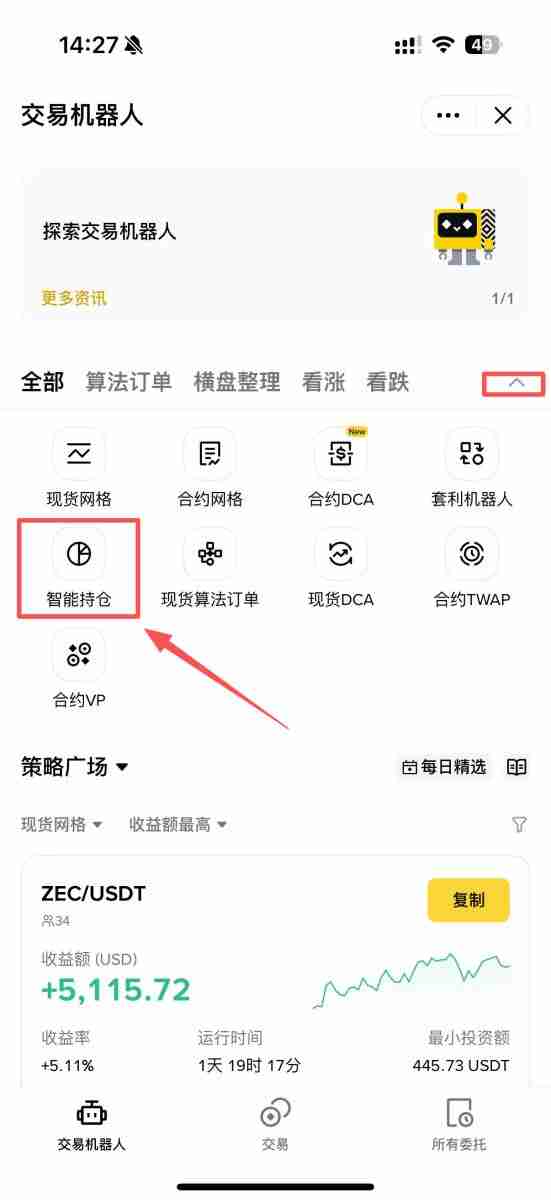 虚拟货币指数有哪些？如何自己创建并追踪虚拟货币指数？