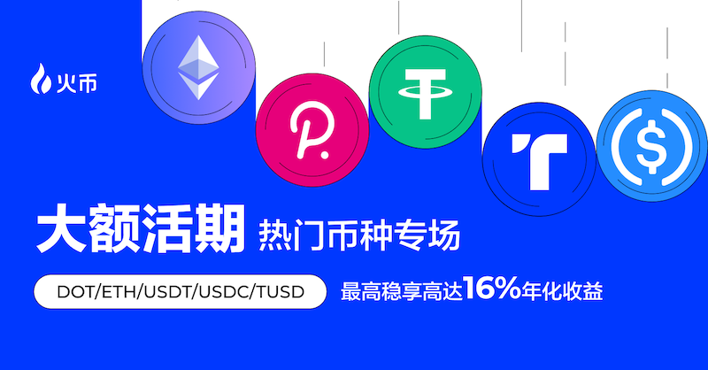 火币HTX官方网址直接进入 火币HTX官网正确地址入口 - php中文网