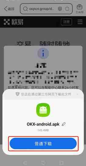 芝麻交易所交易所APP端入门攻略：新手必看的全流程教学