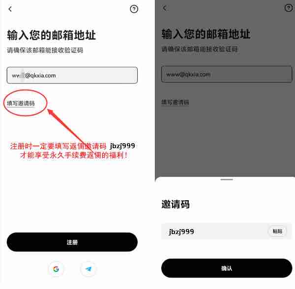 芝麻交易所交易所APP端入门攻略：新手必看的全流程教学
