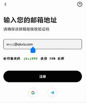 芝麻交易所交易所APP端入门攻略：新手必看的全流程教学