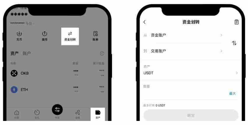 芝麻交易所交易所APP端入门攻略：新手必看的全流程教学