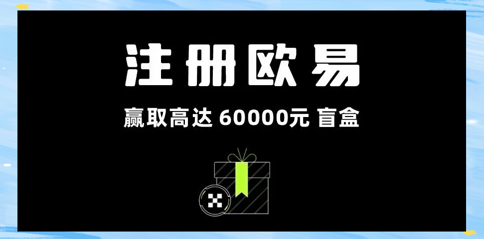 芝麻交易所app交易所风控后多久能解封
